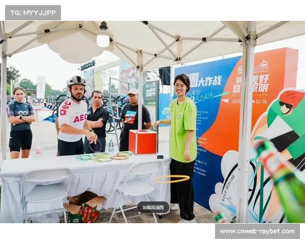 自行车文化展览与嘉年华活动结合,丰富赛事周边体验内容