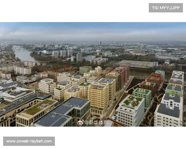 巴黎奥运会运动员村通过验收,强调可持续环保理念