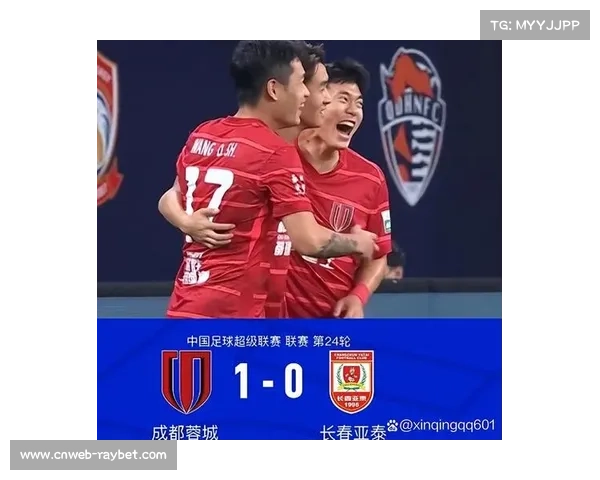 成都蓉城未被扣分，新赛季被视为争冠热门